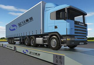 汽車衡計量檢測中的誤差控制探析